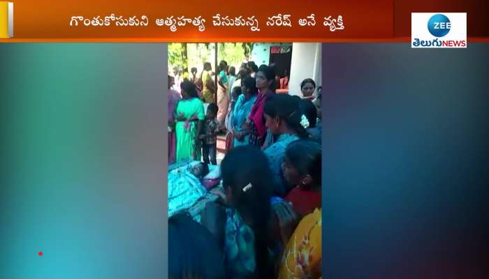 Newly Wed Bride Groom Committed Suicide At Punyapuram