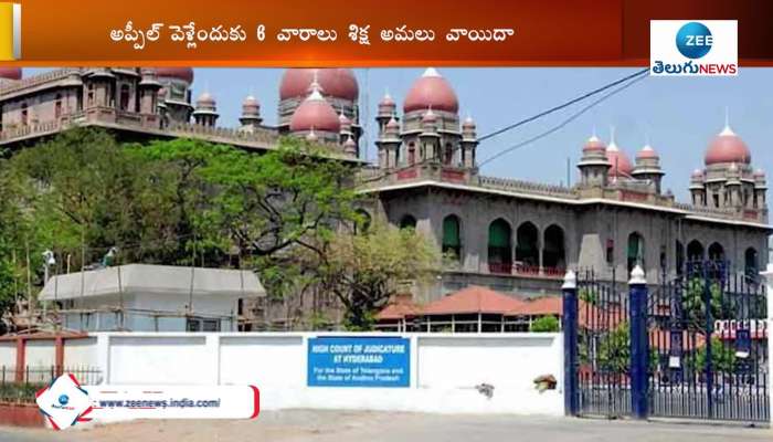 Four Hyderabad police officers get four-week jail 