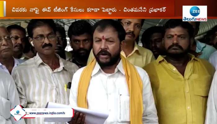 Jogi Ramesh got the post of minister due to the attack on Chandrababu's house