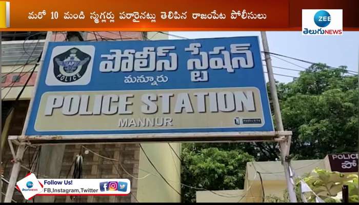Andhra Pradesh cops seize 30 red sandal 
