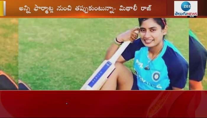  Mithali Raj announces retirement from all forms of international cricket