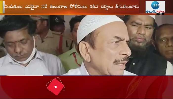 Home Minister Mahmood Ali Reacts On Hyderabad Minor Girl