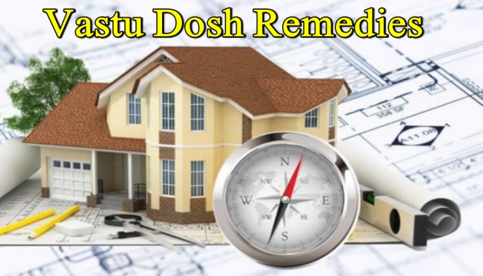 Vastu Dosh Remedies for Home: ఇంటి వాస్తు దోషాలకు చెక్ పెట్టే సులభమైన మార్గాలు ఇవిగో..!