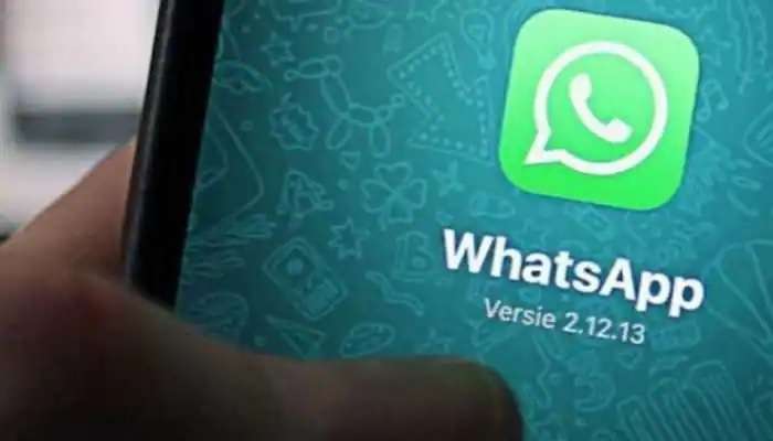  Whatsapp New Feature: వాట్సప్‌లో మరో ఫీచర్, గ్రూప్స్‌లో ఇక నుంచి రెట్టింపు సభ్యులు