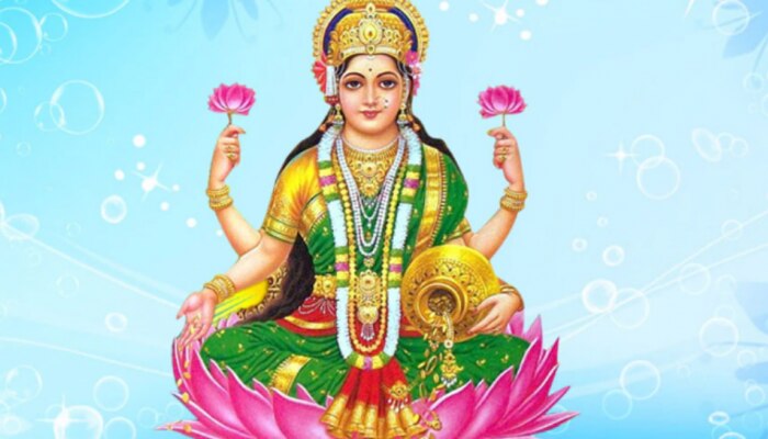 Goddess Lakshmi: గోళ్లు నమలడం, తలపై కూర్చోడం, ఎడమ చేతితో నీళ్లు తాగడం చేయకండి.. ఇంట్లో పేదరికం తాండవిస్తోంది! 