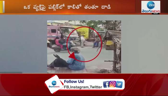 A traffic police riot broke out in Tirupati
