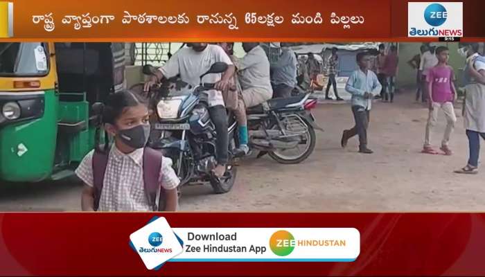 Schools reopened from Monday in Telangana