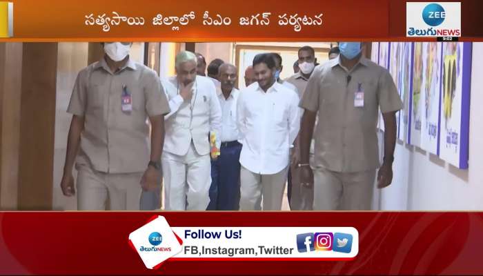 CM YS Jagan to Visit Chennekothapalli of Sri Sathyasai