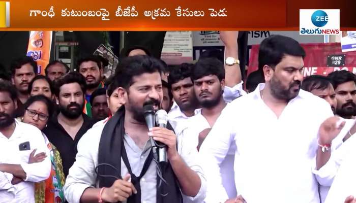 BJP Government has Illegal Cases on Gandhi Family - Revanth Reddy