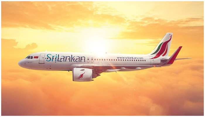 Srilankan Airlines: గగనతలంలో పైలట్ల అప్రమత్తత.. తప్పిన పెనుప్రమాదం..!