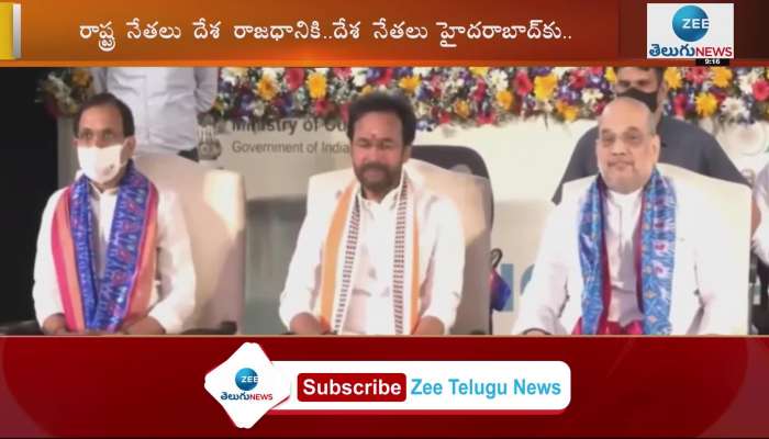  Political Heat In Telangana