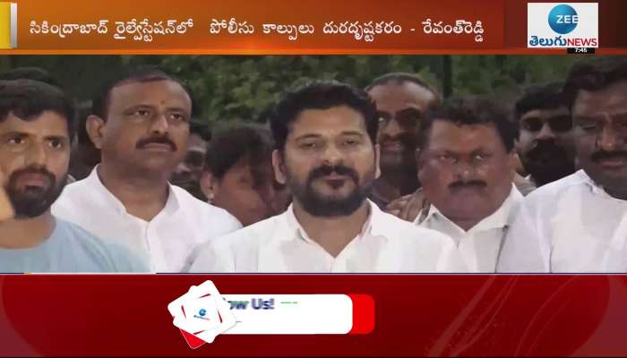 Revanth Reddy Slams BJP Govt Over Agnipath Scheme