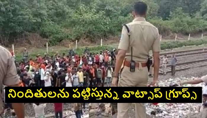 Secunderabad violence Accused Arrested: సికింద్రాబాద్‌లో విధ్వంసానికి పాల్పడిన నిందితుల గుర్తింపు, అరెస్ట్