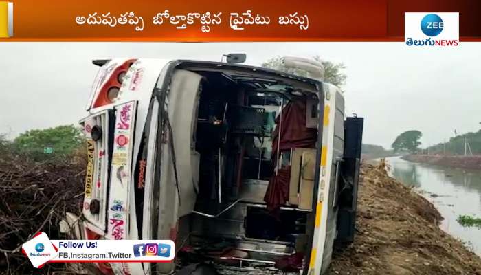 Private travels bus toppled at Eluru, major road accident mishaps