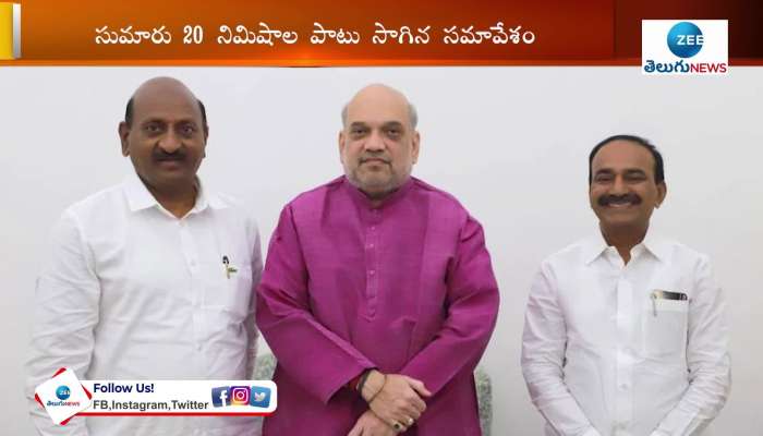 BJP to appoint etela rajender as telangana bjp elections campaign committee incharge