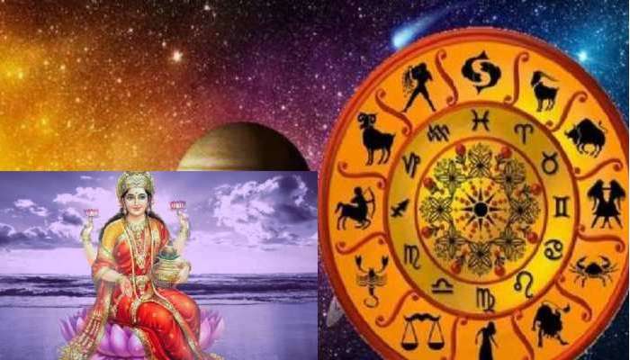 Wednesday Horoscope: రేపు బుధవారం జూన్ 22న ఏయే రాశులపై లక్ష్మీదేవి కటాక్షం ఉంటుందో తెలుసా