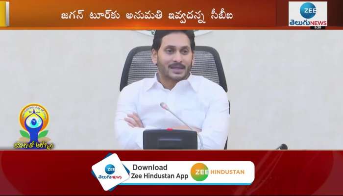 CBI Big Shock to CM Jagan