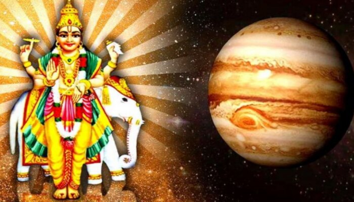 Jupiter Vakri 2022:  జూలై 29న మీనరాశిలో బృహస్పతి తిరోగమనం.. ఈ 3 రాశులవారిపై ధన వర్షం!