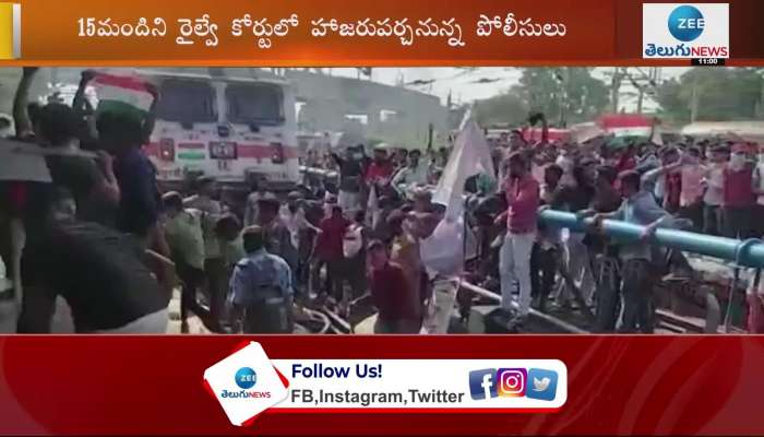 Suspects Arrested in Secunderabad Riots Case