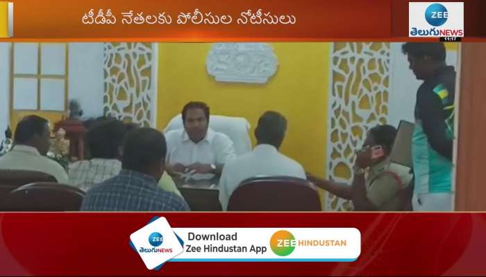  Nara Lokesh Palnadu Tour