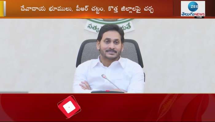 Meeting of the EP Cabinet chaired by CM Jagan