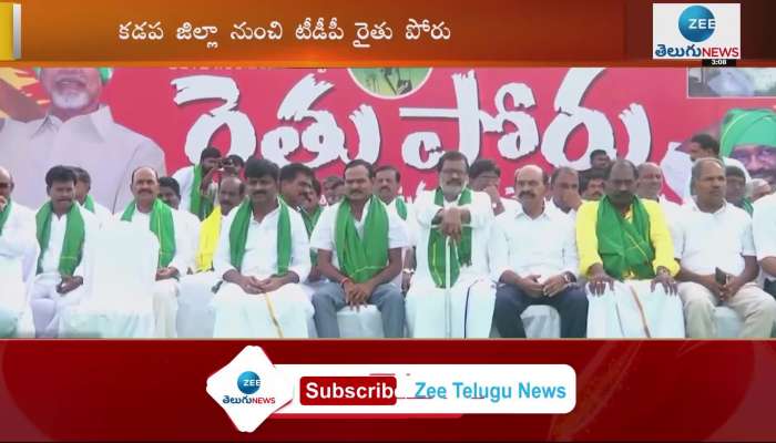 TDP,Kadapa,Nellore,Farmers,ElectricMeter