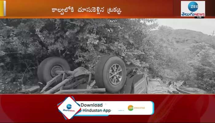7 killed in Belagavi road accident