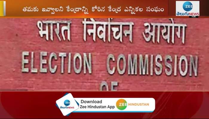  Election Commission