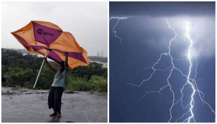 Rain Alert: తెలుగు రాష్ట్రాల్లో పిడుగులు పడనున్నాయా..లెటెస్ట్ వెదర్ రిపోర్ట్ ఇదే..!