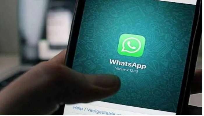 Whatsapp New Feature: కేవలం మహిళల కోసం సరికొత్త ఫీచర్ ప్రవేశపెడుతున్న వాట్సప్