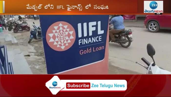  IIFL Gold Loan