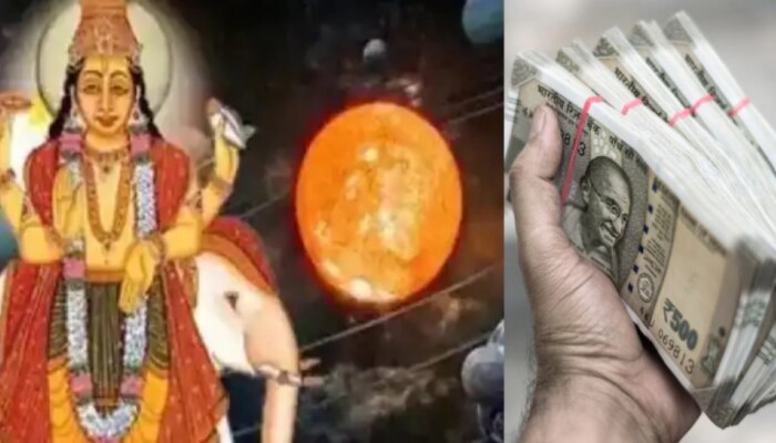 Guru Vakri 2022: త్వరలో తిరోగమనం చేయనున్న గురుడు.. ఈ 4 రాశులవారికి డబ్బే డబ్బు!