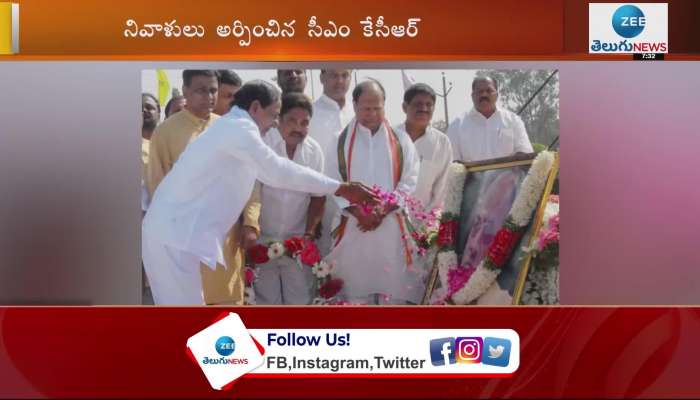  CM KCR pays tribute to former PM PV Narasimha Rao