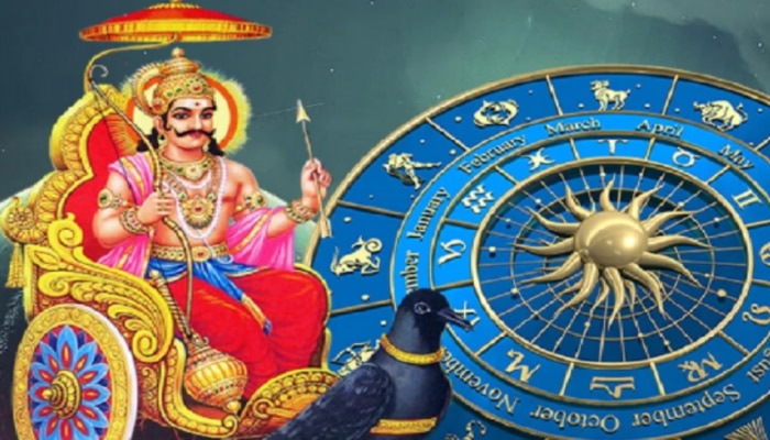 Shani Dhaiya 2022: ఈ 2 రాశులవారిపై శని మహాదశ తొలగిపోతుంది, జూలై నుంచి వీరు పట్టిందల్లా బంగారమే! 
