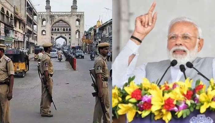 PM Modi Hyderabad Visit: ప్రధాని మోదీ హైదరాబాద్ టూర్ నేపథ్యంలో కమిషనరేట్ల పరిధిలో కఠిన ఆంక్షలు