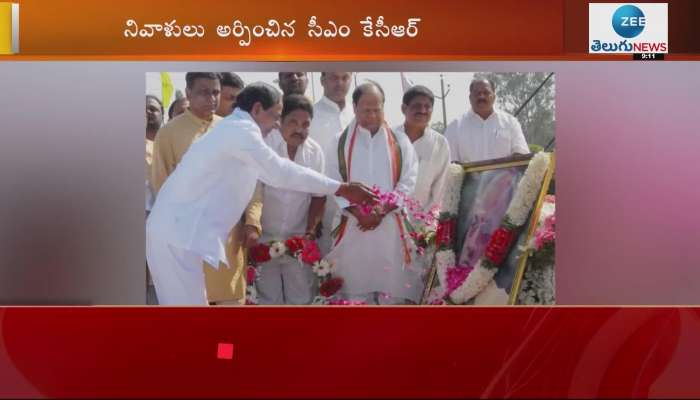  CM KCR pays tribute to former PM PV Narasimha Rao