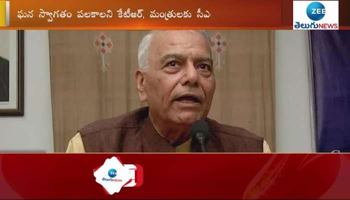 yashwant sinha hyderabad visit schedule details - presidential elections 2022 latest updates
