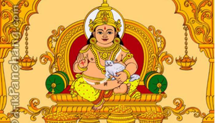 Kuber Chalisa Benefits: ఈ రోజు కుబేర చాలీసాను పారాయణం చేయడం వల్ల ఎన్ని లాభాలు కలుగుతాయో తెలుసా..!