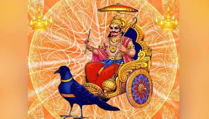 Shani Dev Puja: శని దేవుడి కథలు.. ఆ ఇద్దరంటే భయం.. శనివారం నాడు వారిని పూజిస్తే శని కన్నెత్తి చూడడు