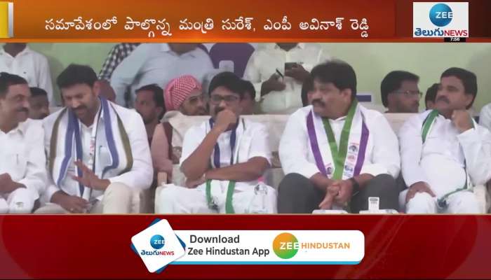 not mlas and mlcs cadre is the eternal asset of the ysrcp says minister adimulapu suresh 