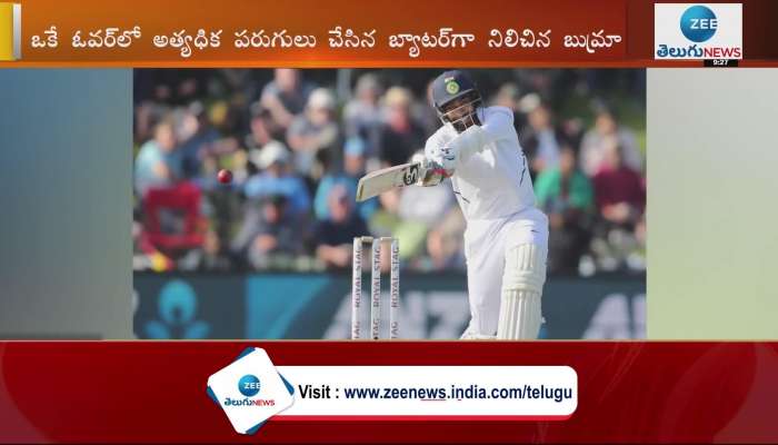 Ind VS Eng 5th Test Match: India Captain Bumrah breaks Brian Lara's world record