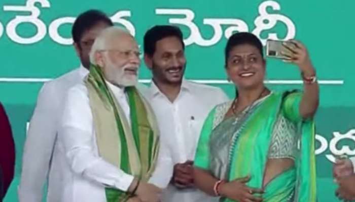Roja Selfie with Modi: ప్రధాని మోడీ సభలో మంత్రి రోజా హల్చల్.. ఏం చేసిందో తెలుసా? 
