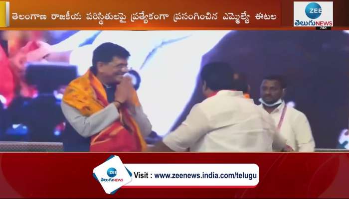 Honor for Etala Rajender in BJP national executive meetings