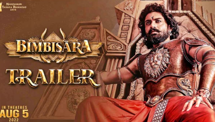 Bimbisara Trailer: కల్యాణ్‌రామ్‌ నట విశ్వరూపం.. బింబిసార ట్రైలర్ అద్భుతం!