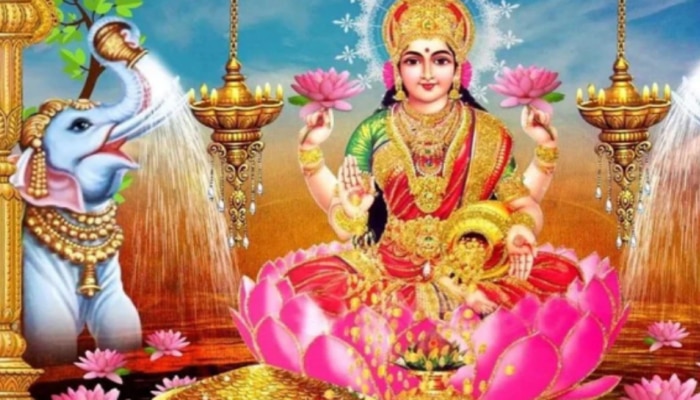 Lakshmi blessings: మీరు ఇంటి బయట ఇలాంటి దృశ్యాలు చూసినట్లయితే.. మీకు గోల్డెన్ డేస్ రాబోతున్నట్లే  లెక్క..!