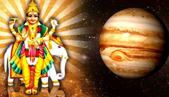 Guru Vakri 2022: బృహస్పతి తిరోగమనం.. ఈ రాశులవారి బ్యాంక్ బ్యాలెన్స్ పెరగడం పక్కా! 