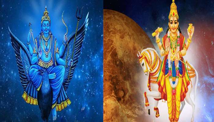 Saturn and Venus Tranist 2022: రాశి మారనున్న శని, శుక్రుడు..  అది జరిగిన 24 గంటల్లో 5 రాశుల వారిపై ఎఫెక్ట్..