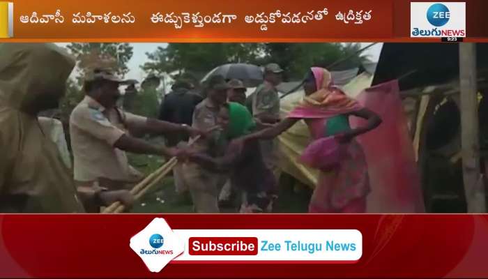 Dandepalli Mandal Koyyaposhagudem, tension due to farmers' agitation