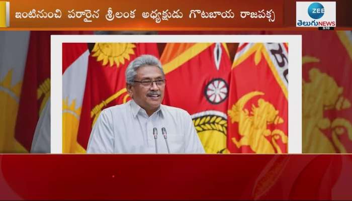 Sri Lanka has once again become a battlefield