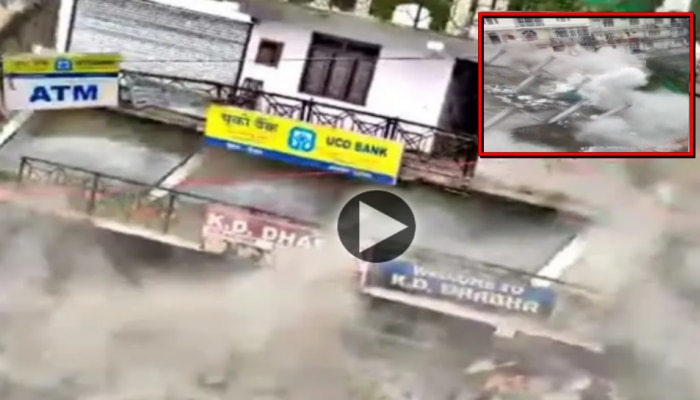 Shimla building collapse: చూస్తుండగానే కుప్పకూలిన 4 అంతస్తుల భవనం, వీడియో వైరల్